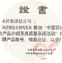 888.BY集团电子游戏(中国)有限公司官网