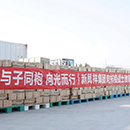 888.BY集团电子游戏(中国)有限公司官网