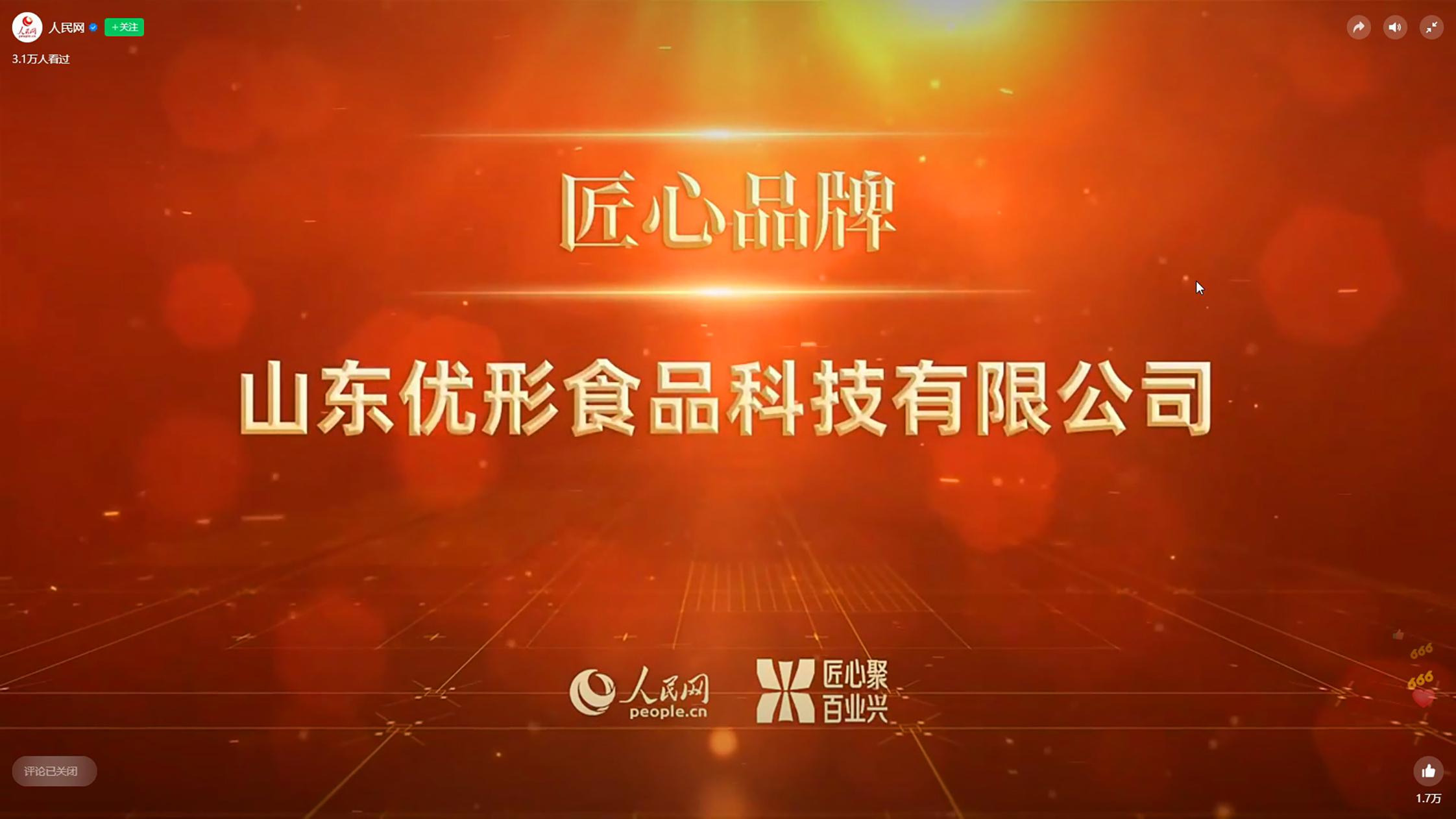 888.BY集团电子游戏(中国)有限公司官网