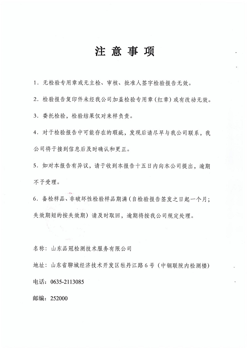 888.BY集团电子游戏(中国)有限公司官网