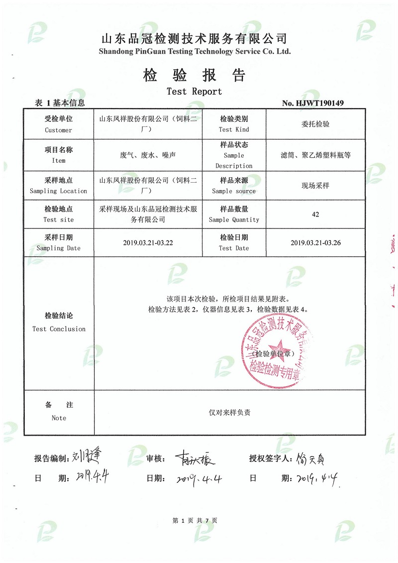 888.BY集团电子游戏(中国)有限公司官网