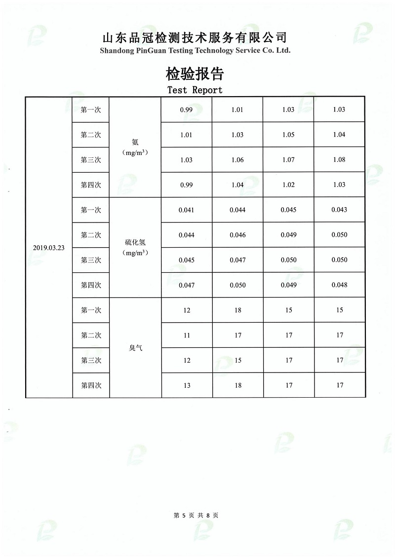 888.BY集团电子游戏(中国)有限公司官网
