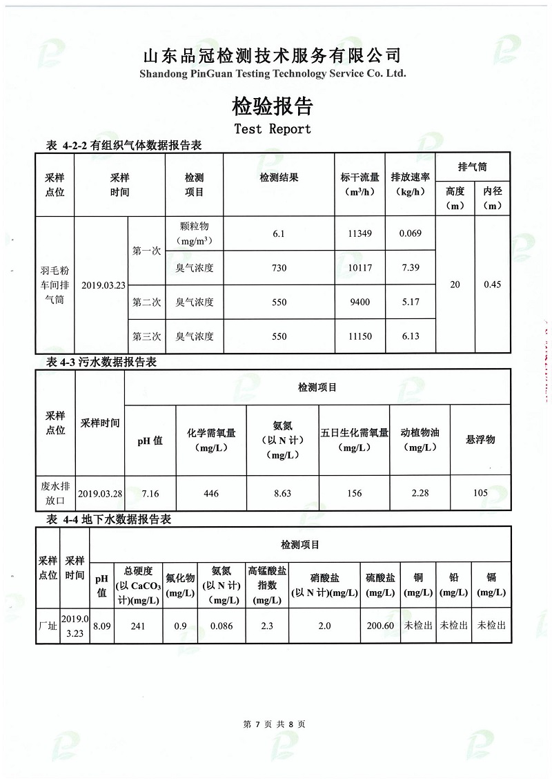 888.BY集团电子游戏(中国)有限公司官网