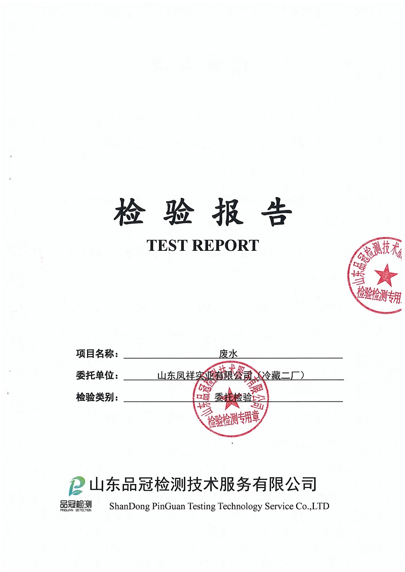 888.BY集团电子游戏(中国)有限公司官网