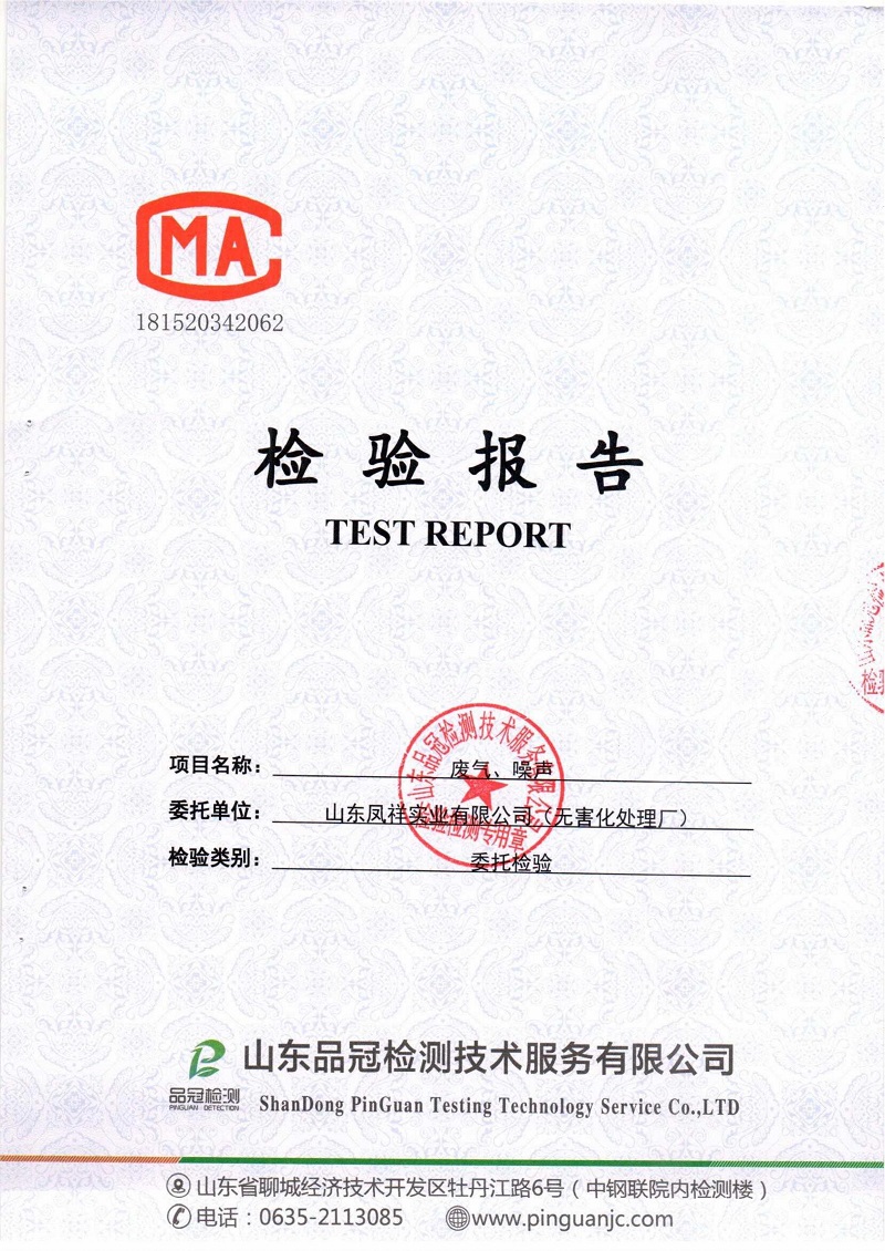 888.BY集团电子游戏(中国)有限公司官网