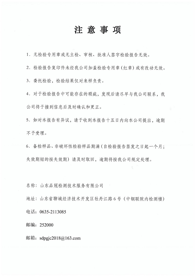 888.BY集团电子游戏(中国)有限公司官网