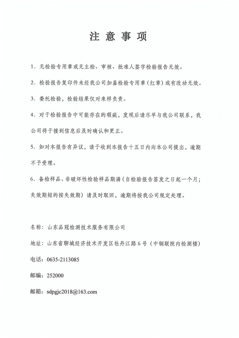 888.BY集团电子游戏(中国)有限公司官网