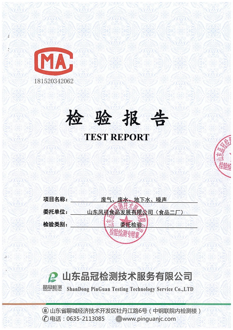 888.BY集团电子游戏(中国)有限公司官网