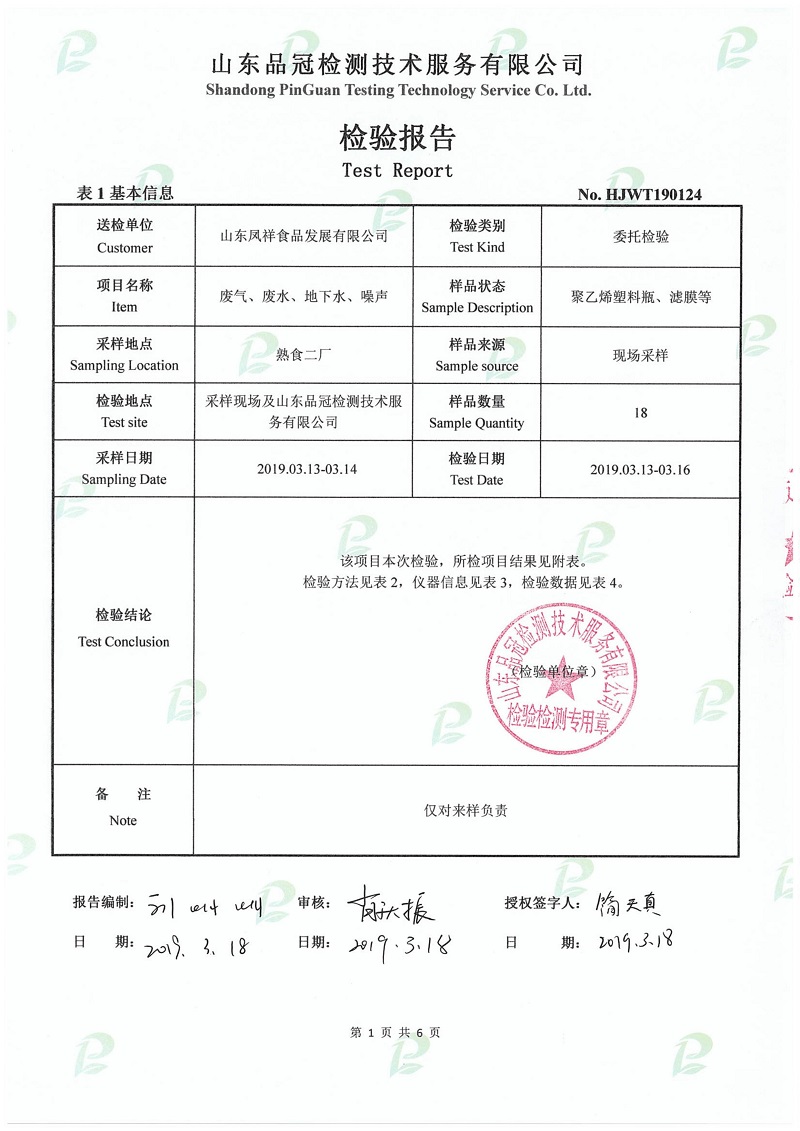 888.BY集团电子游戏(中国)有限公司官网