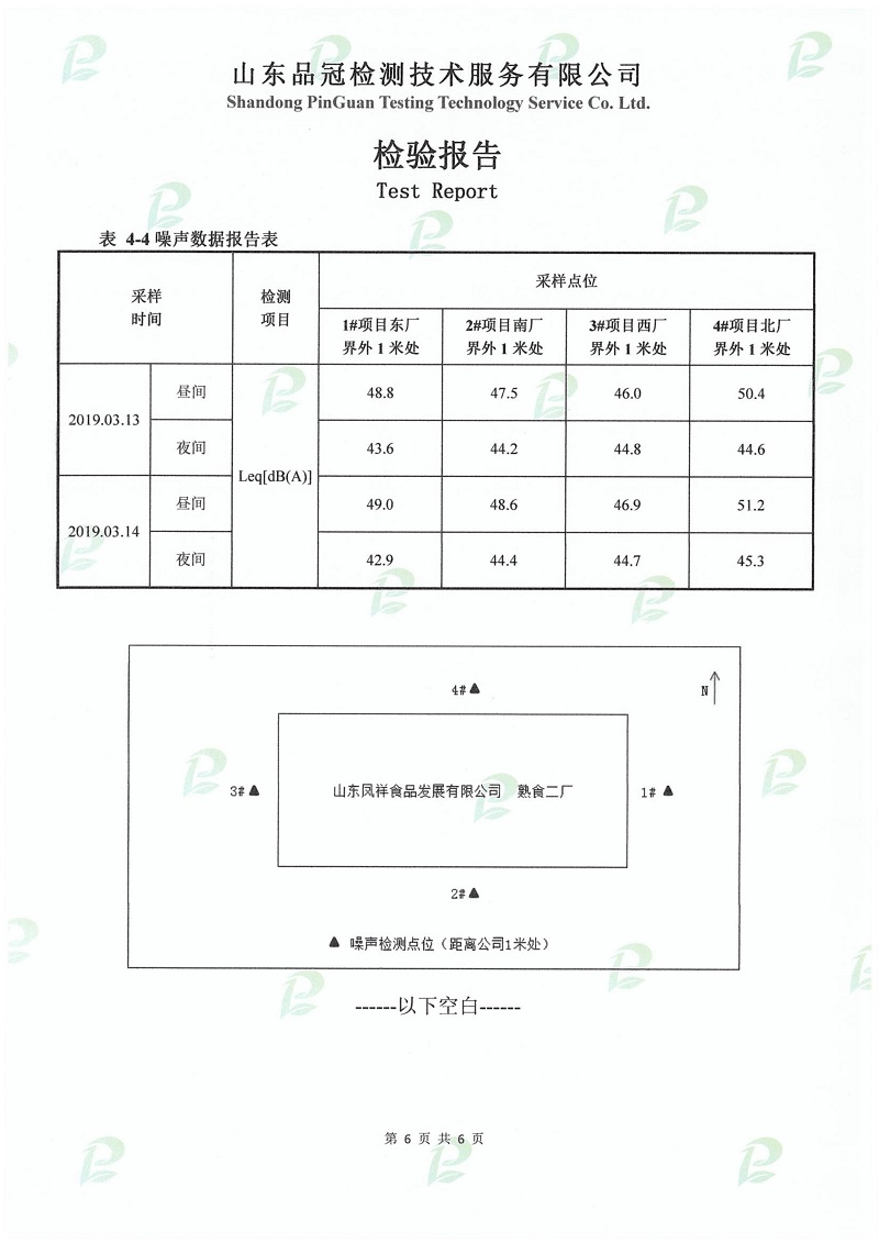 888.BY集团电子游戏(中国)有限公司官网