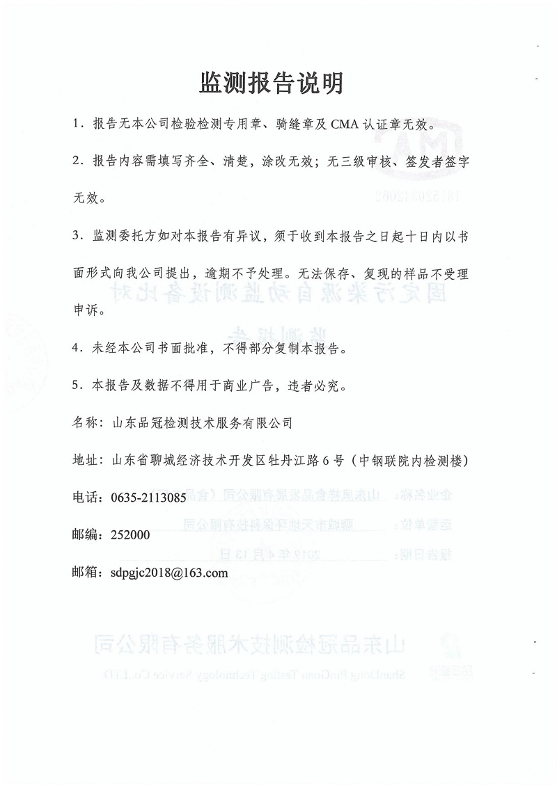 888.BY集团电子游戏(中国)有限公司官网
