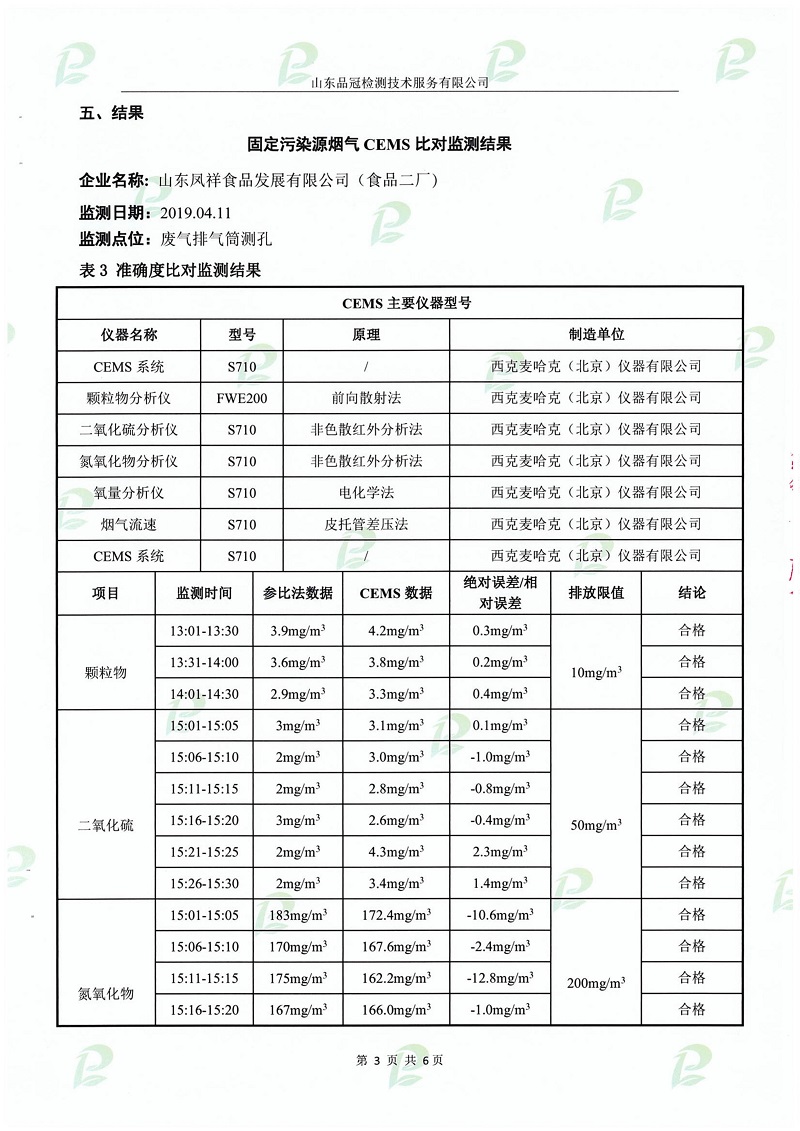 888.BY集团电子游戏(中国)有限公司官网
