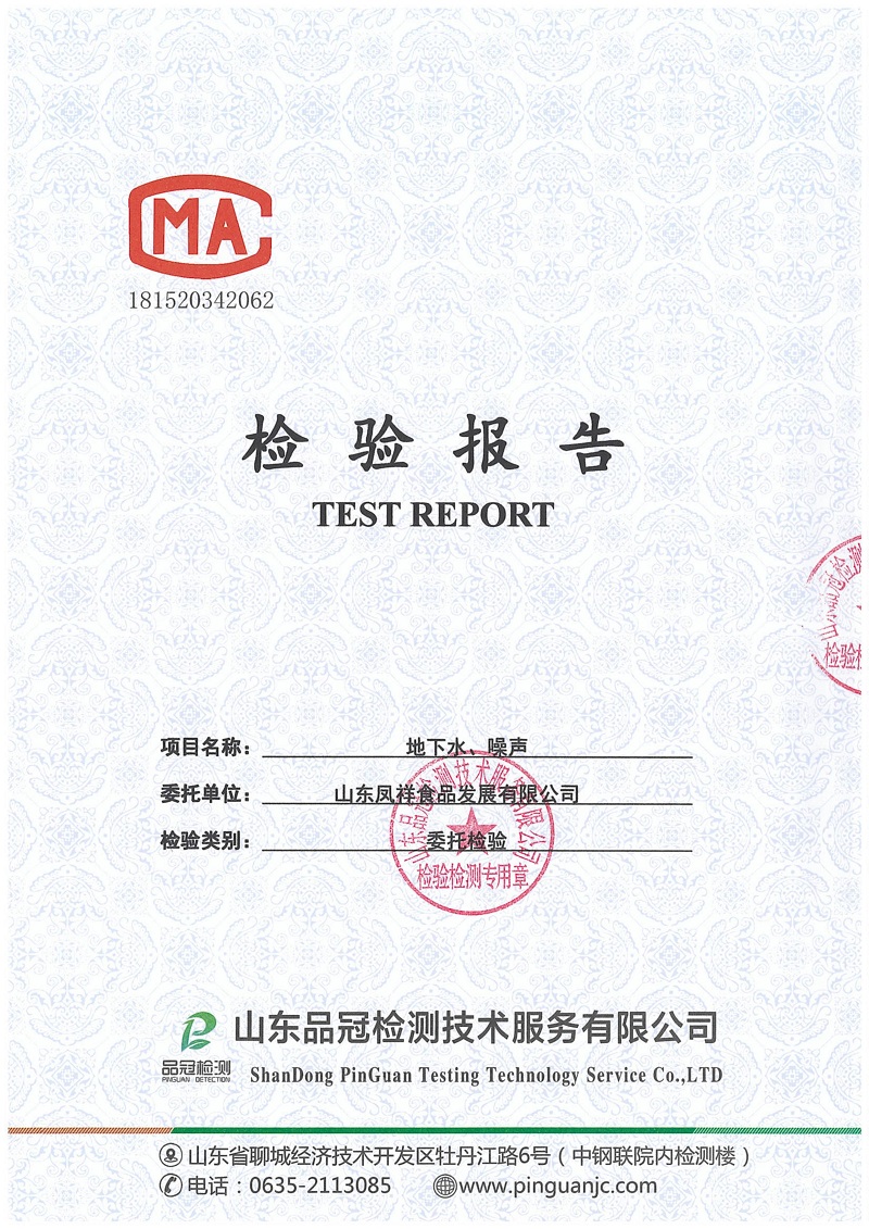 888.BY集团电子游戏(中国)有限公司官网