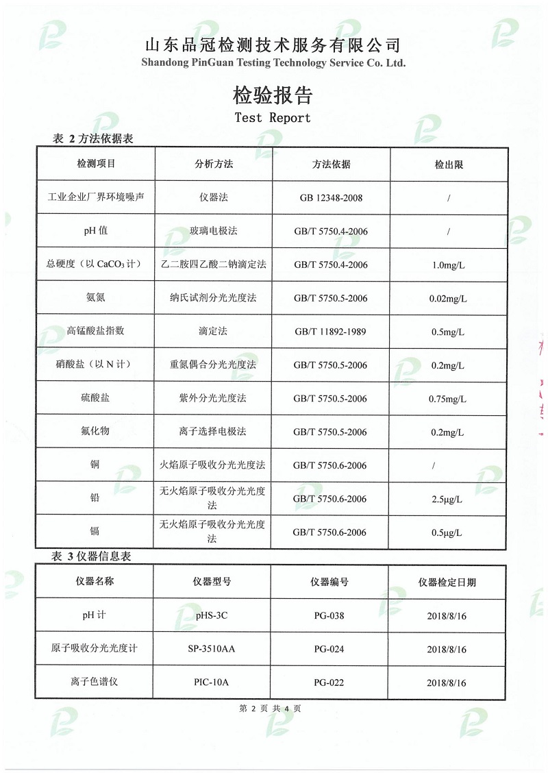 888.BY集团电子游戏(中国)有限公司官网