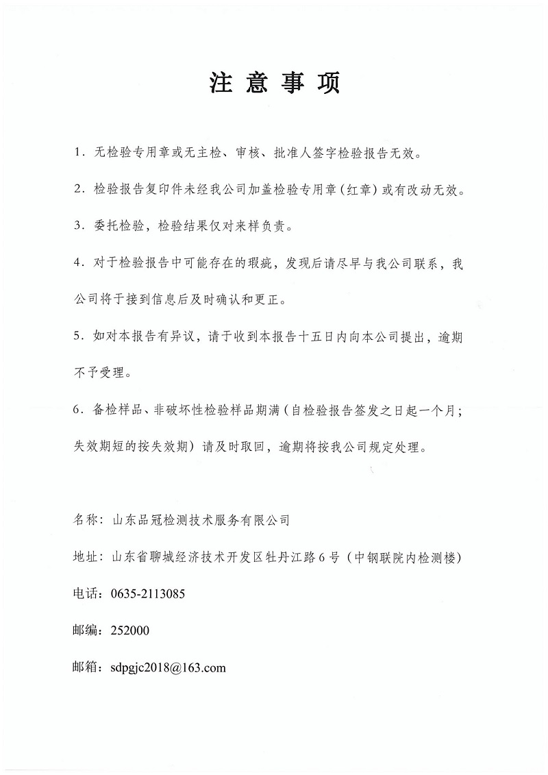 888.BY集团电子游戏(中国)有限公司官网