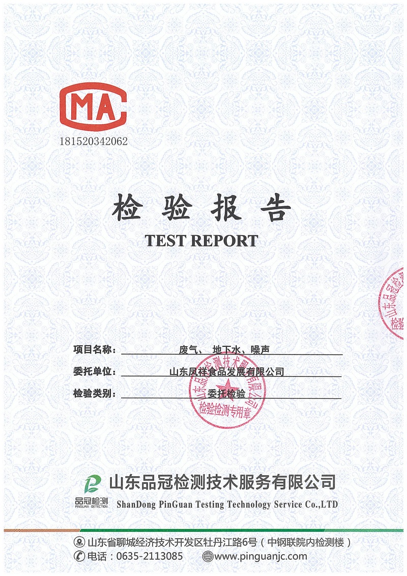 888.BY集团电子游戏(中国)有限公司官网