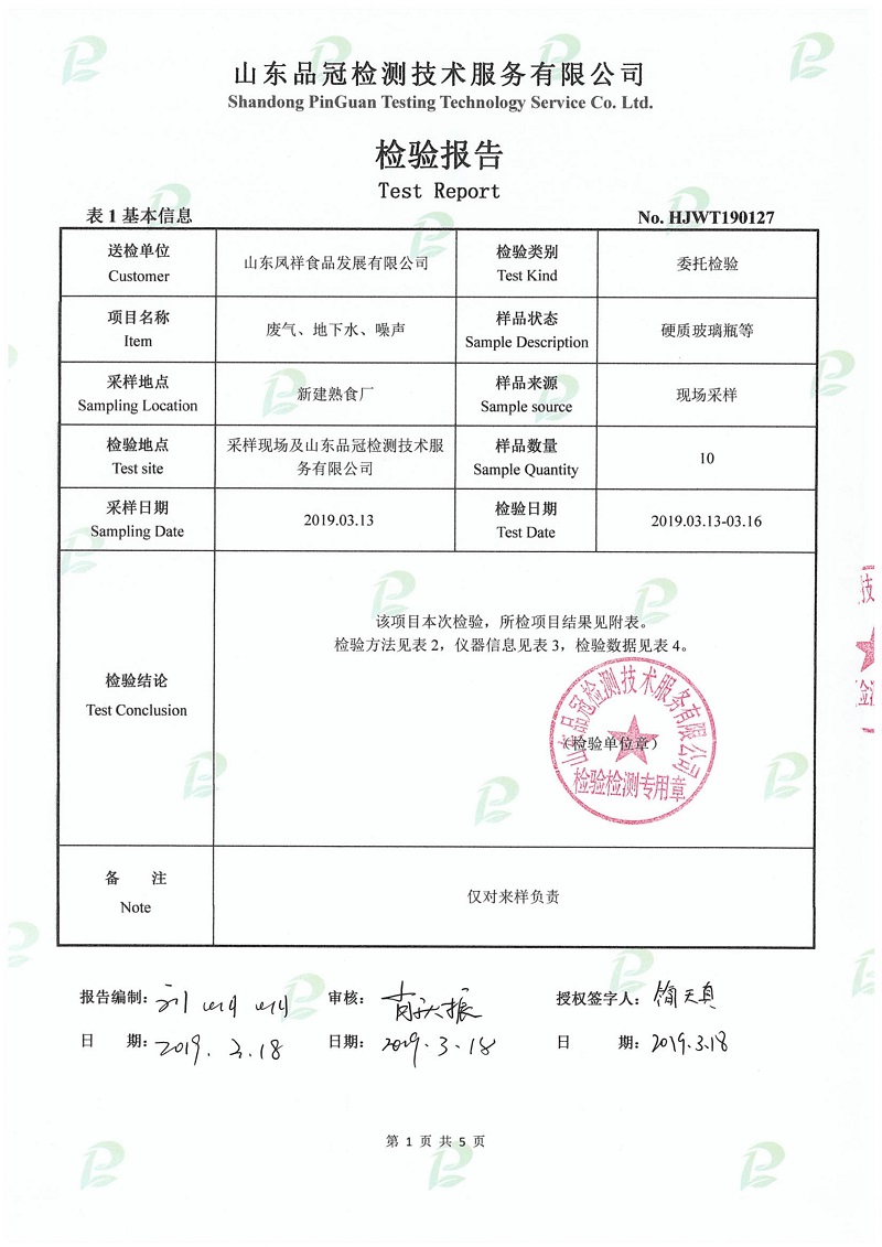 888.BY集团电子游戏(中国)有限公司官网