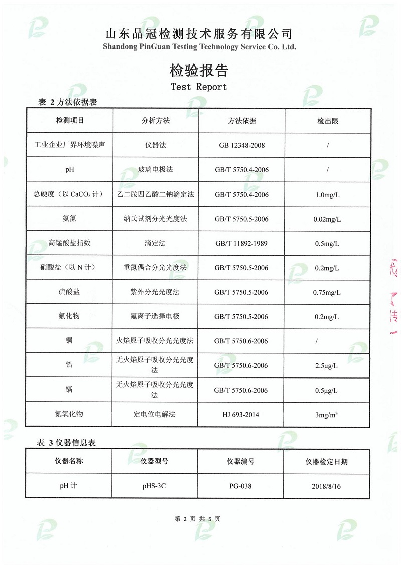 888.BY集团电子游戏(中国)有限公司官网