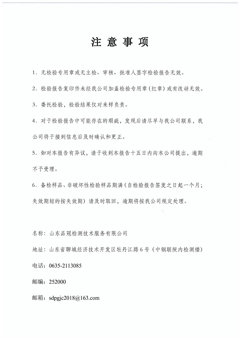 888.BY集团电子游戏(中国)有限公司官网