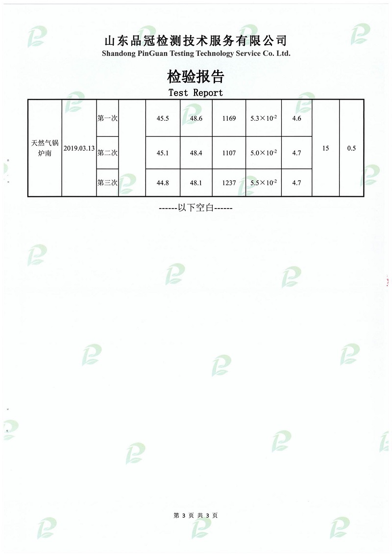 888.BY集团电子游戏(中国)有限公司官网