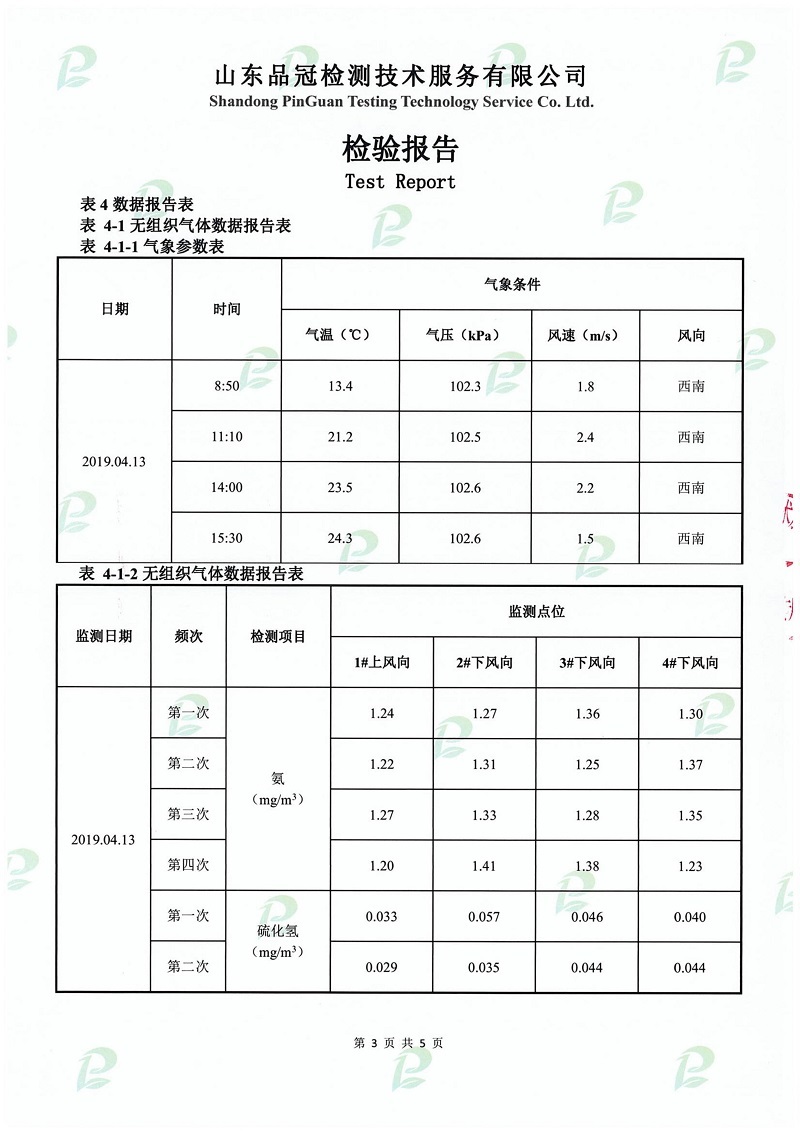 888.BY集团电子游戏(中国)有限公司官网