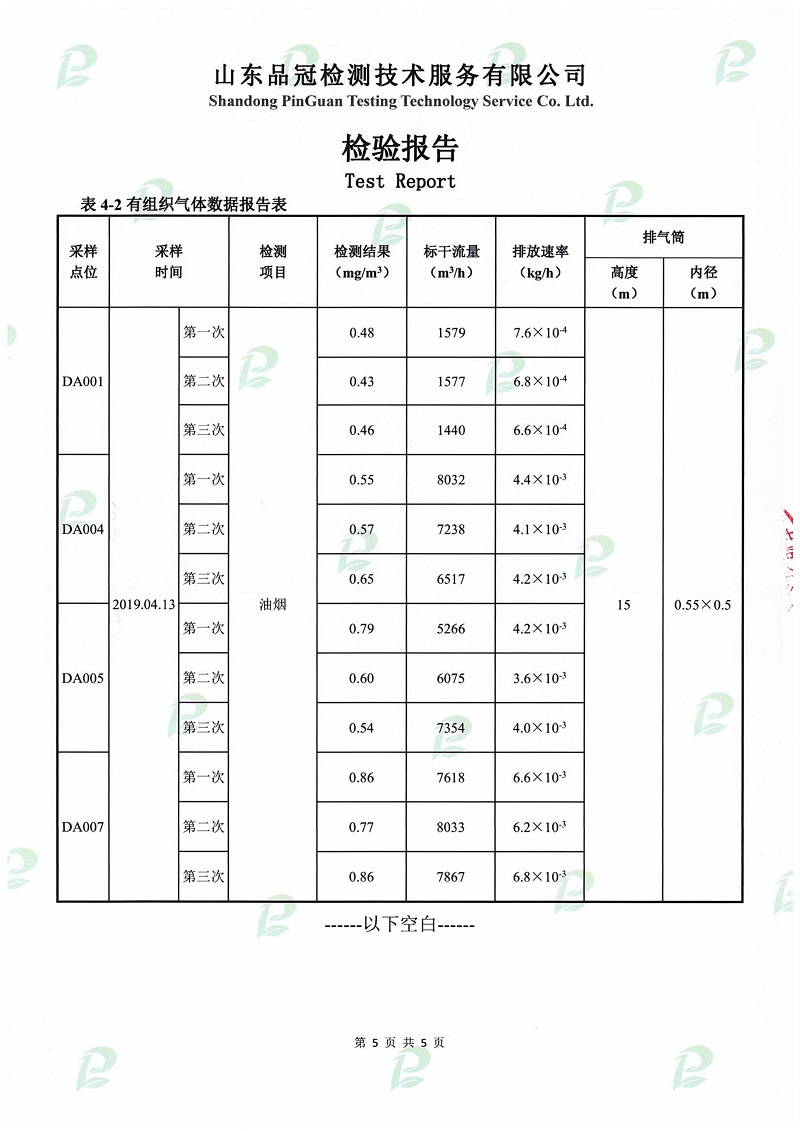 888.BY集团电子游戏(中国)有限公司官网