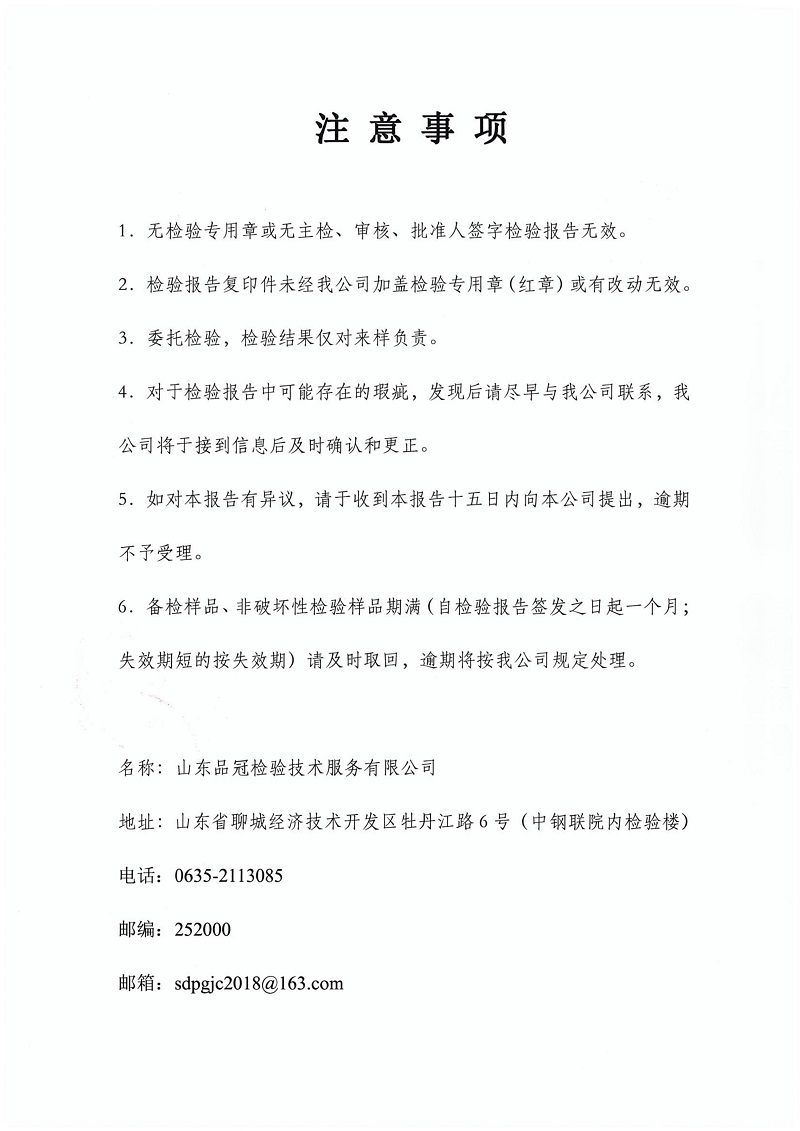 888.BY集团电子游戏(中国)有限公司官网