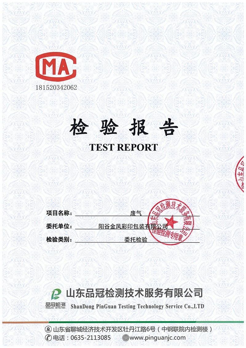 888.BY集团电子游戏(中国)有限公司官网