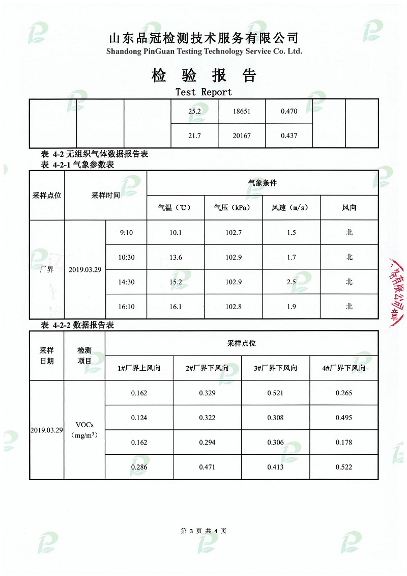 888.BY集团电子游戏(中国)有限公司官网