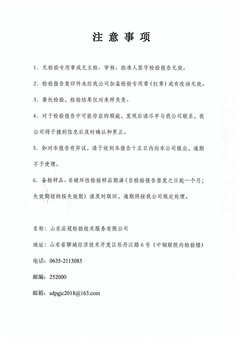 888.BY集团电子游戏(中国)有限公司官网