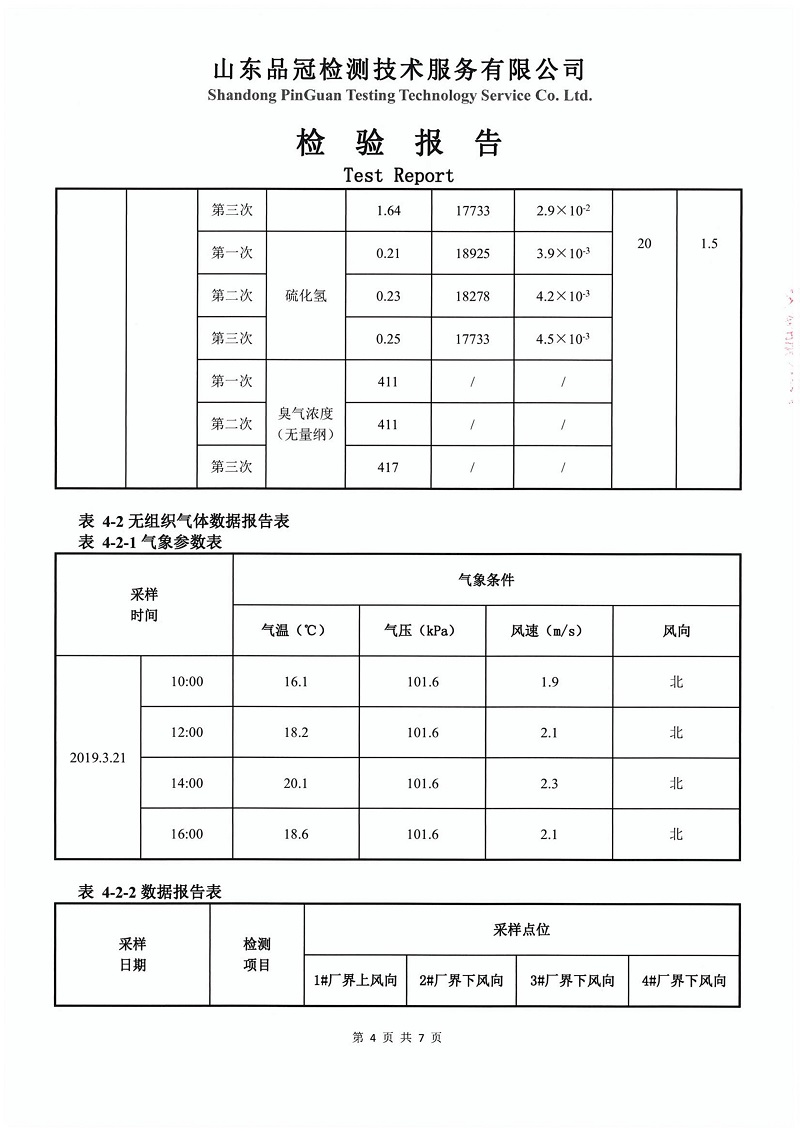888.BY集团电子游戏(中国)有限公司官网