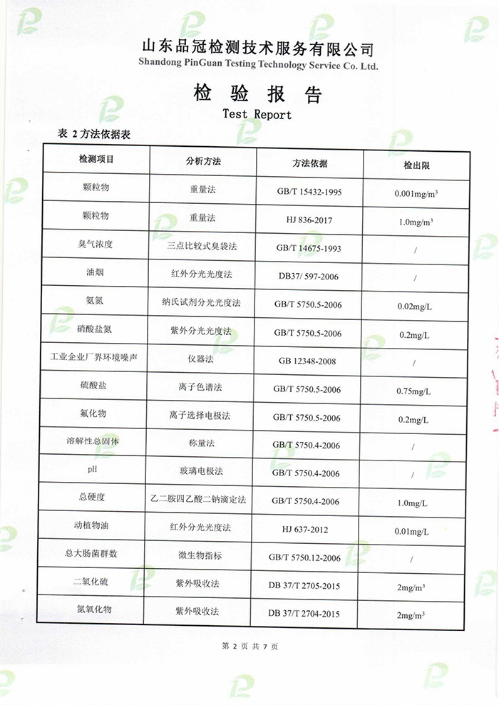 888.BY集团电子游戏(中国)有限公司官网