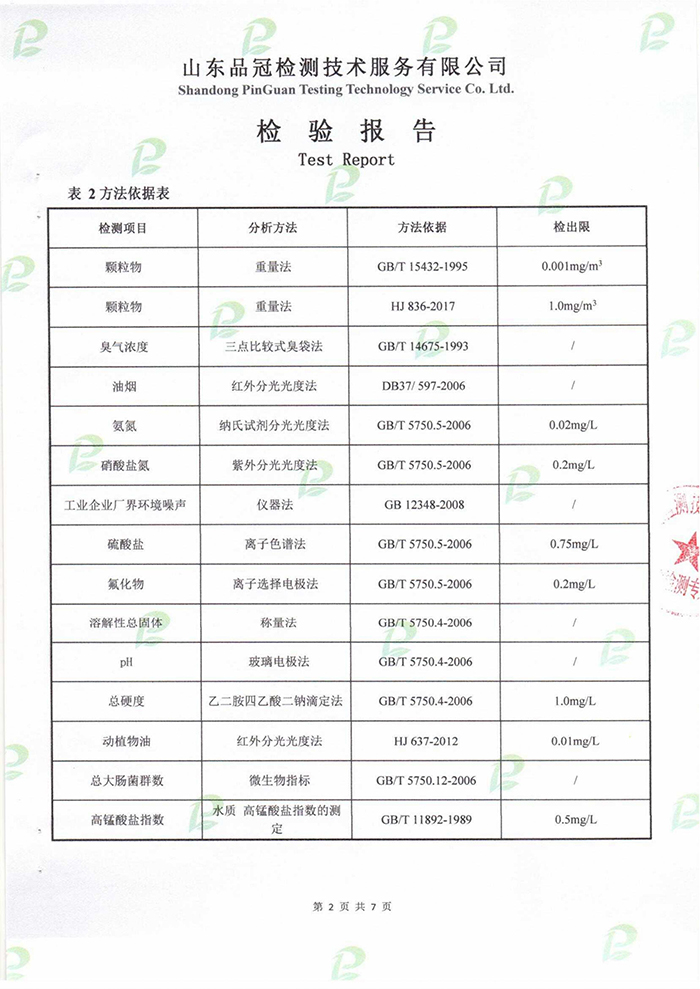 888.BY集团电子游戏(中国)有限公司官网