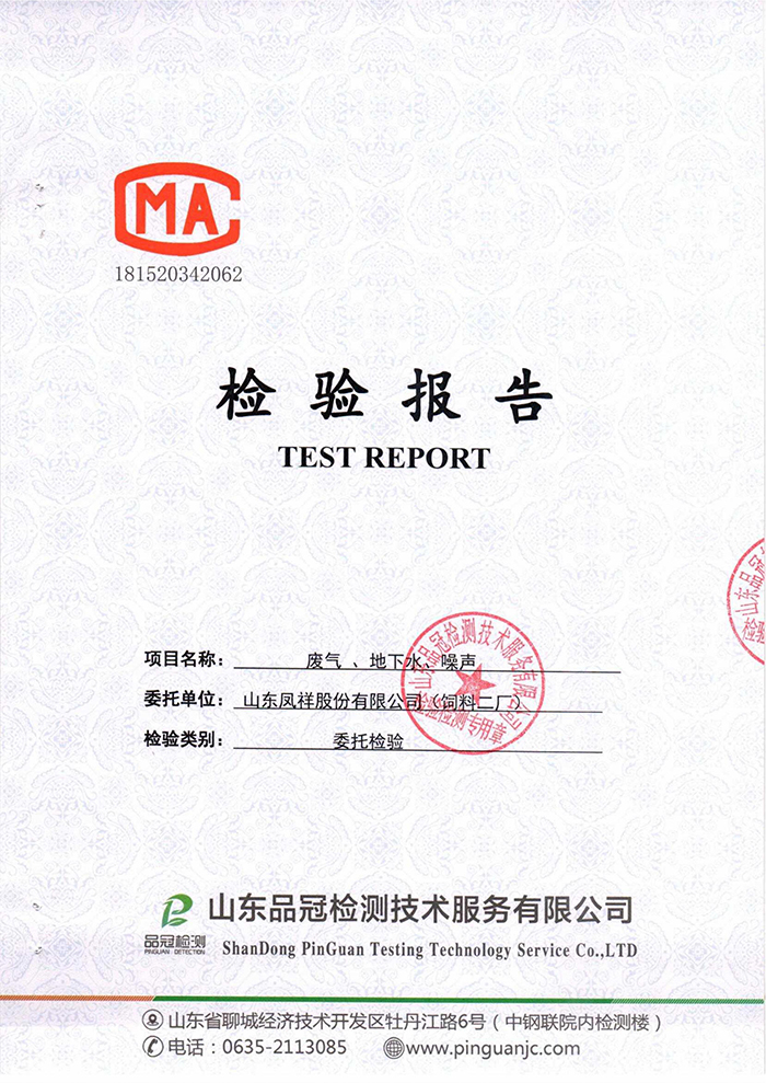 888.BY集团电子游戏(中国)有限公司官网