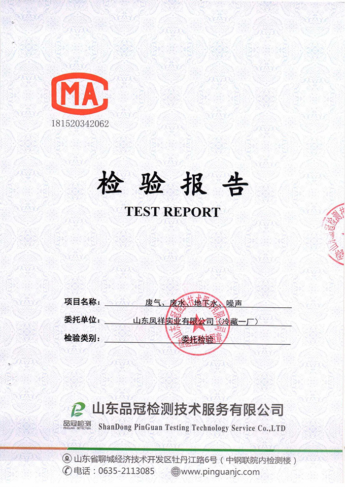 888.BY集团电子游戏(中国)有限公司官网