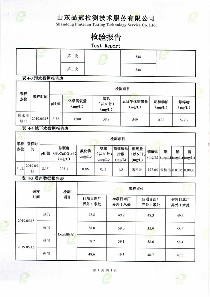 888.BY集团电子游戏(中国)有限公司官网