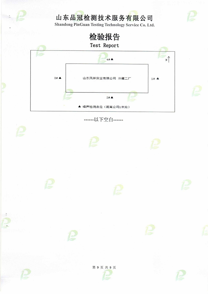 888.BY集团电子游戏(中国)有限公司官网