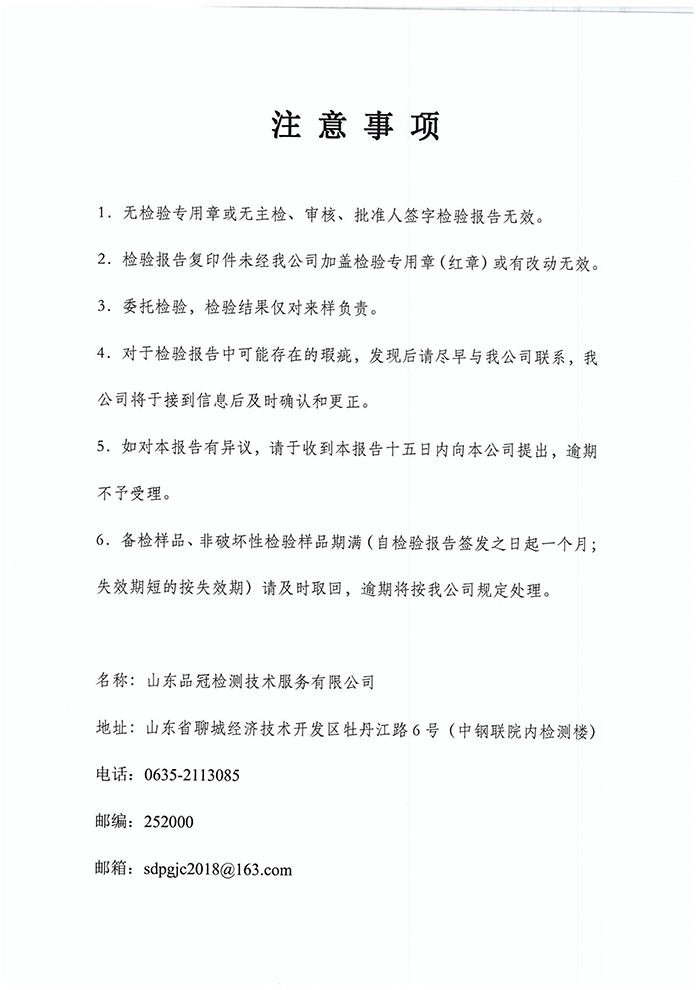 888.BY集团电子游戏(中国)有限公司官网