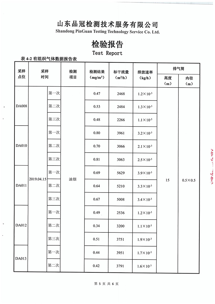 888.BY集团电子游戏(中国)有限公司官网