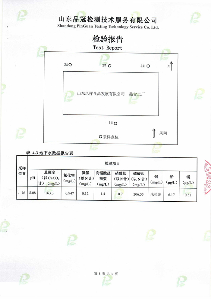 888.BY集团电子游戏(中国)有限公司官网