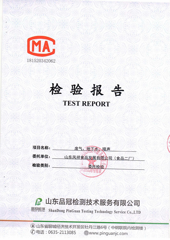 888.BY集团电子游戏(中国)有限公司官网