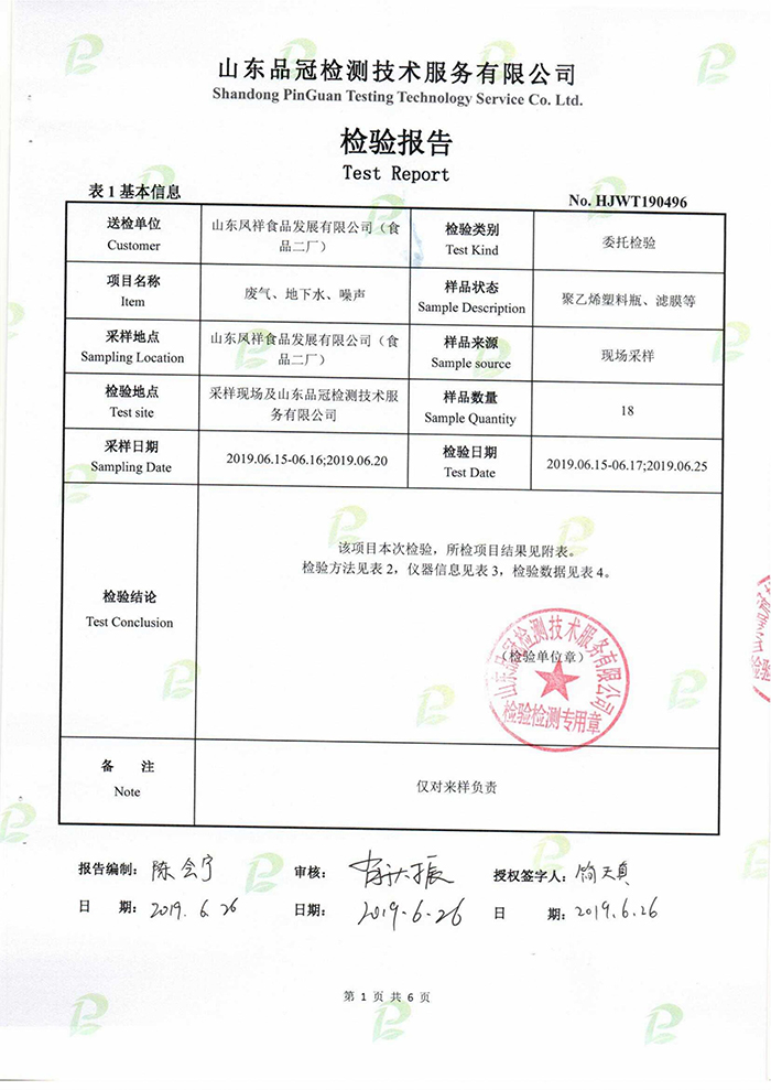 888.BY集团电子游戏(中国)有限公司官网