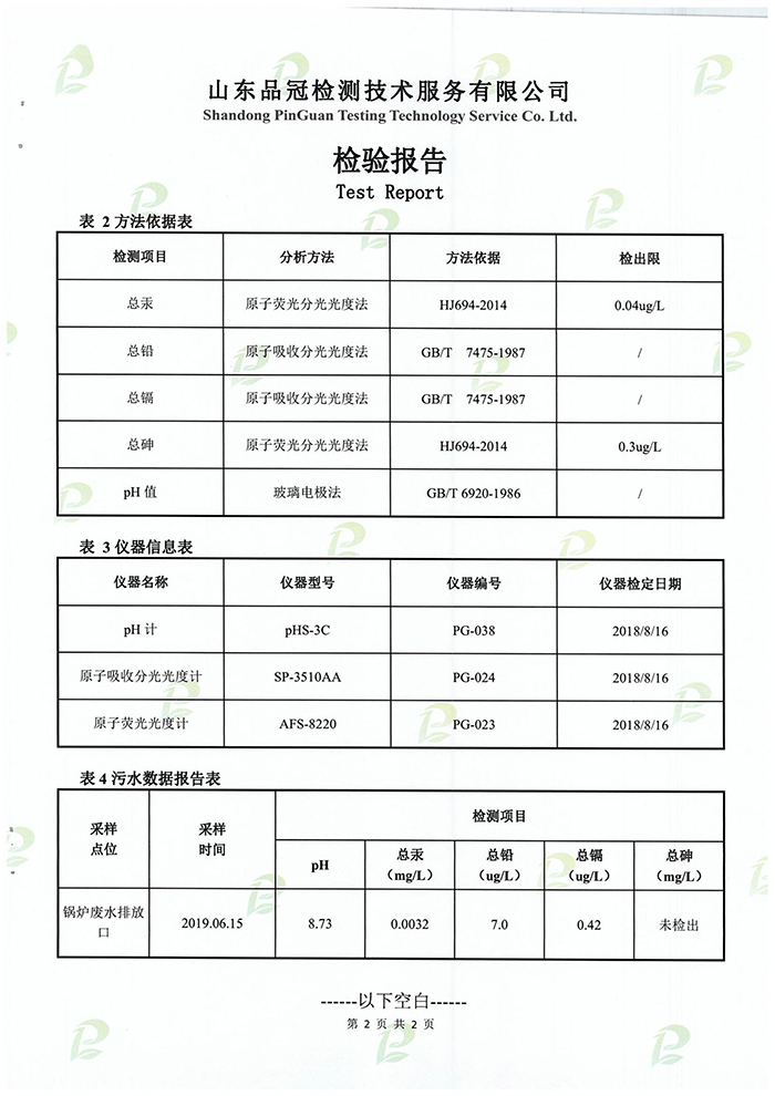888.BY集团电子游戏(中国)有限公司官网