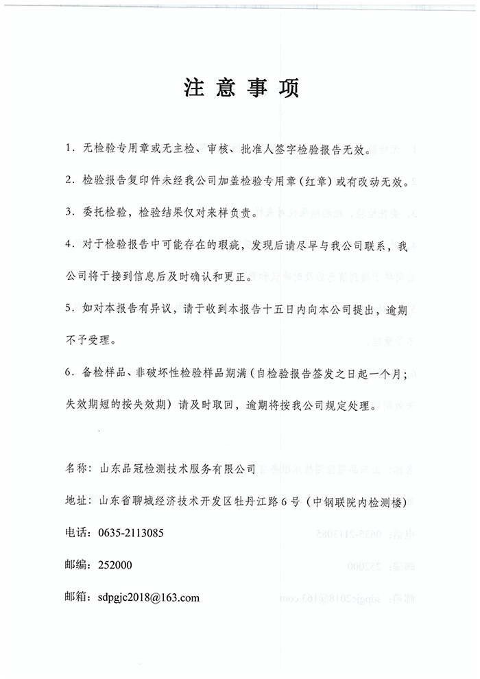 888.BY集团电子游戏(中国)有限公司官网