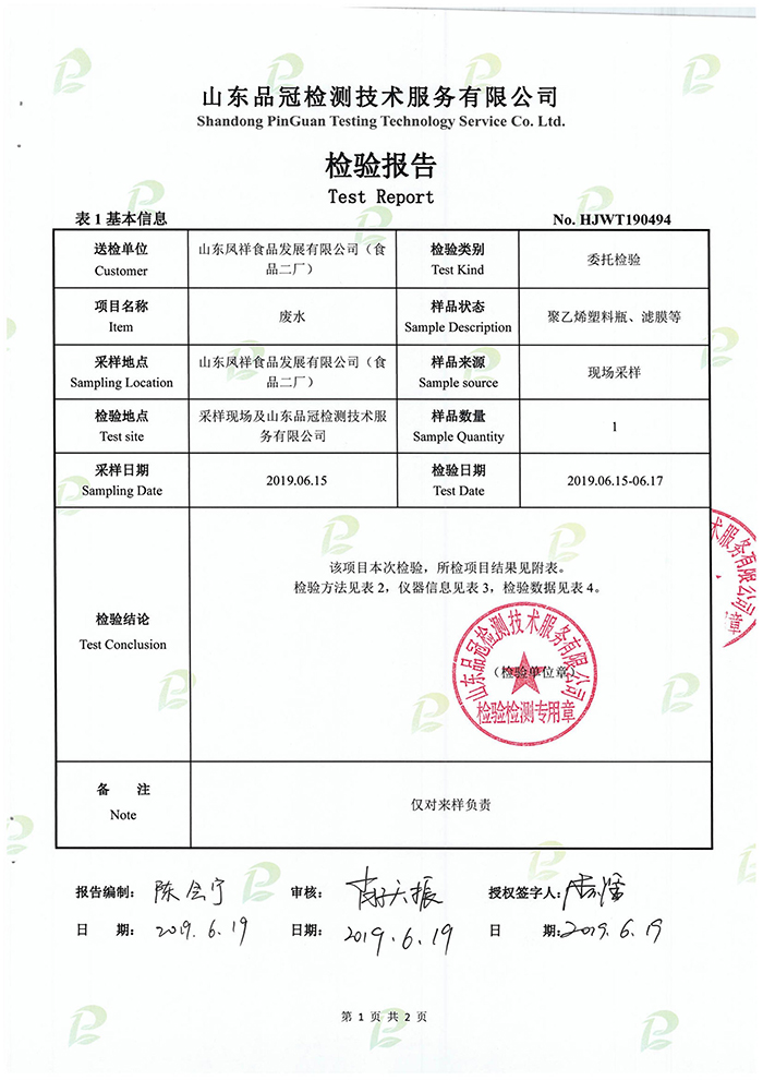 888.BY集团电子游戏(中国)有限公司官网
