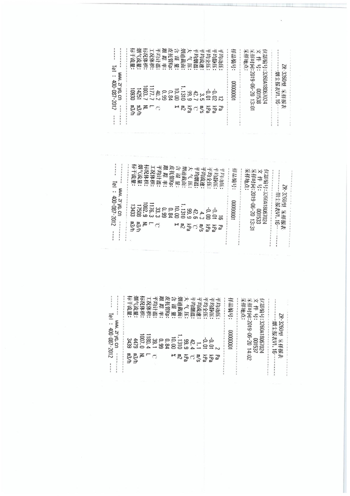 888.BY集团电子游戏(中国)有限公司官网