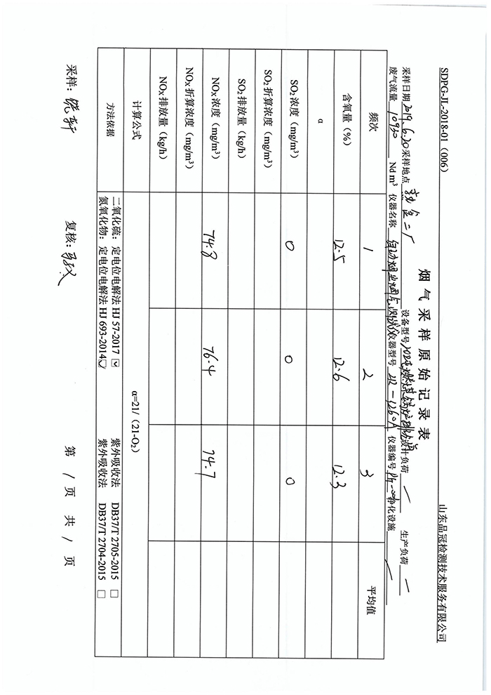 888.BY集团电子游戏(中国)有限公司官网