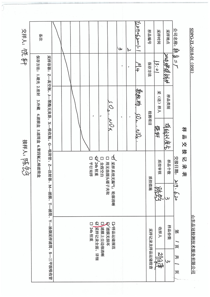 888.BY集团电子游戏(中国)有限公司官网