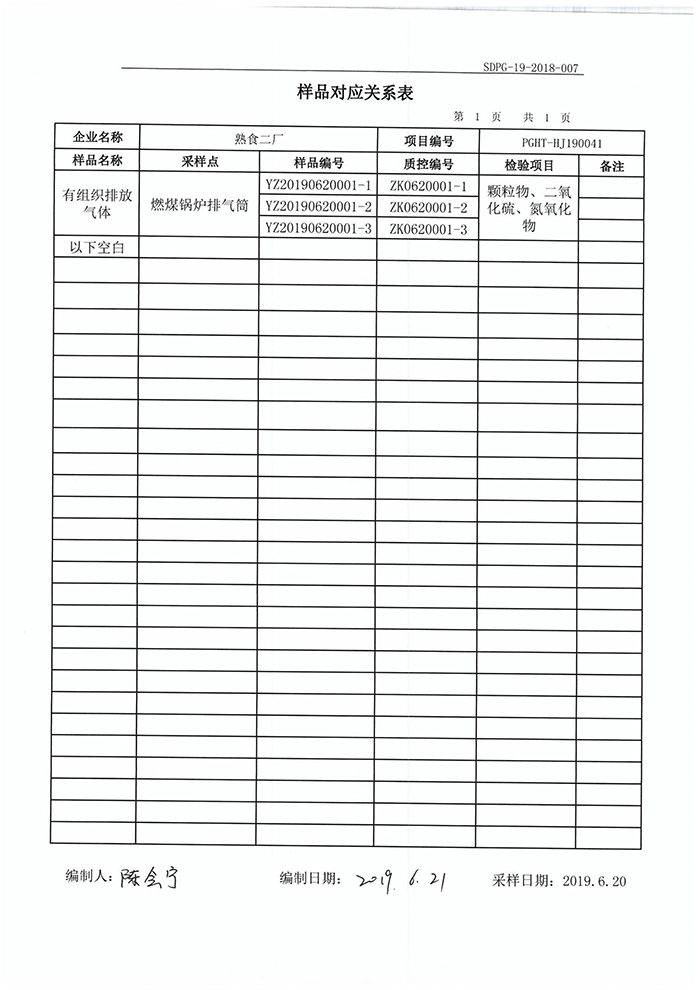888.BY集团电子游戏(中国)有限公司官网