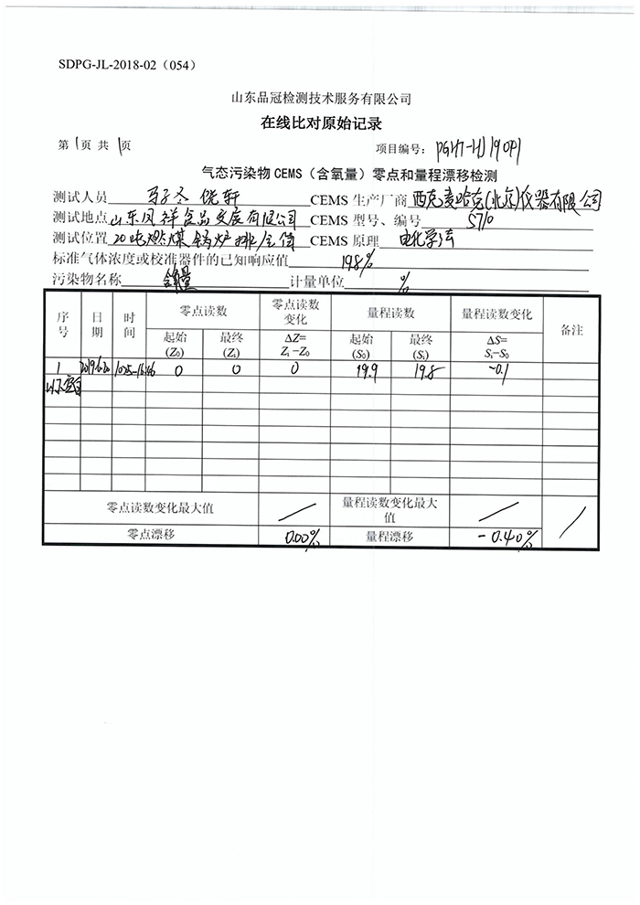 888.BY集团电子游戏(中国)有限公司官网